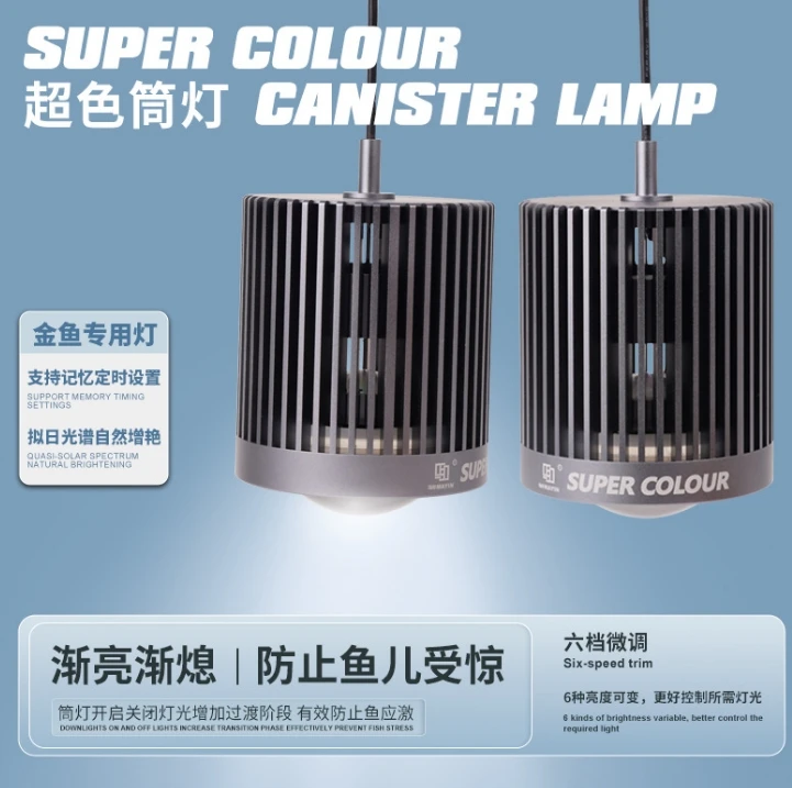 MAYIN LED Super Color 3D Hot S – обзор и цена Planted Aquarium For Sale