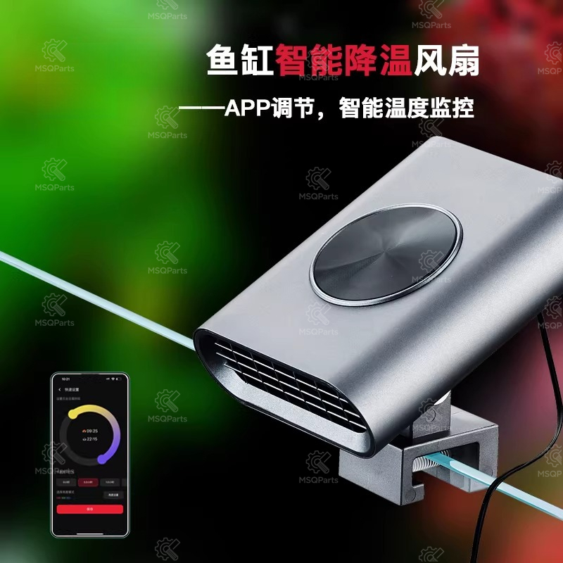 Aquarium Smart Cooling Fan F2  – обзор и цена Aquarium Planting