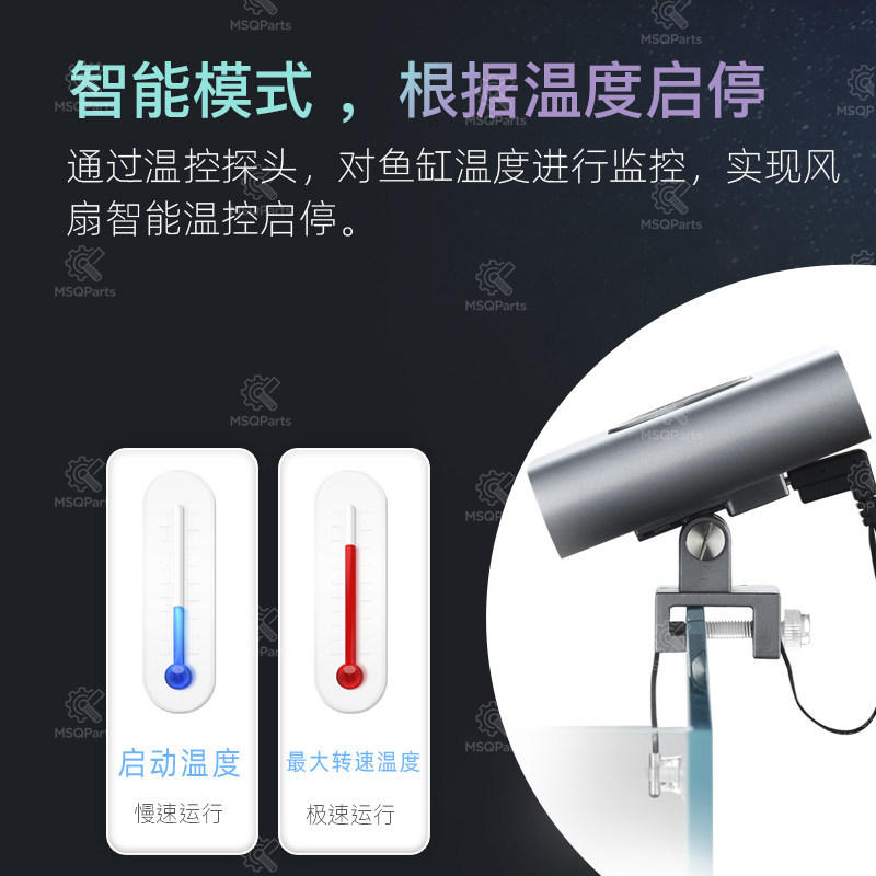 Aquarium Smart Cooling Fan F2  – обзор и цена Aquarium Planting